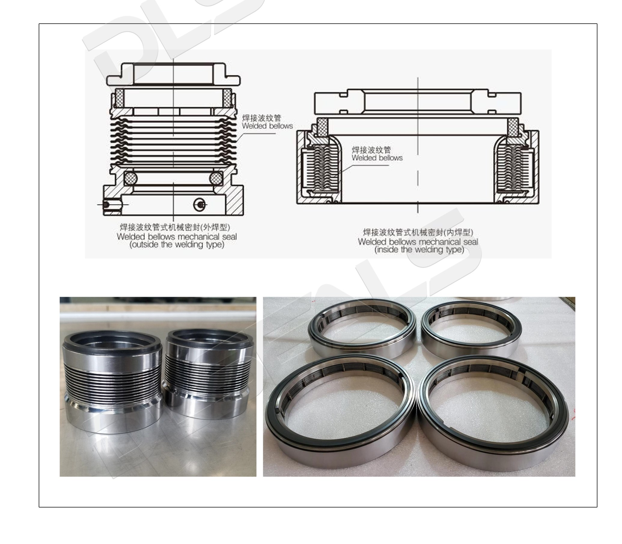 機(jī)械密封用焊接波紋管
