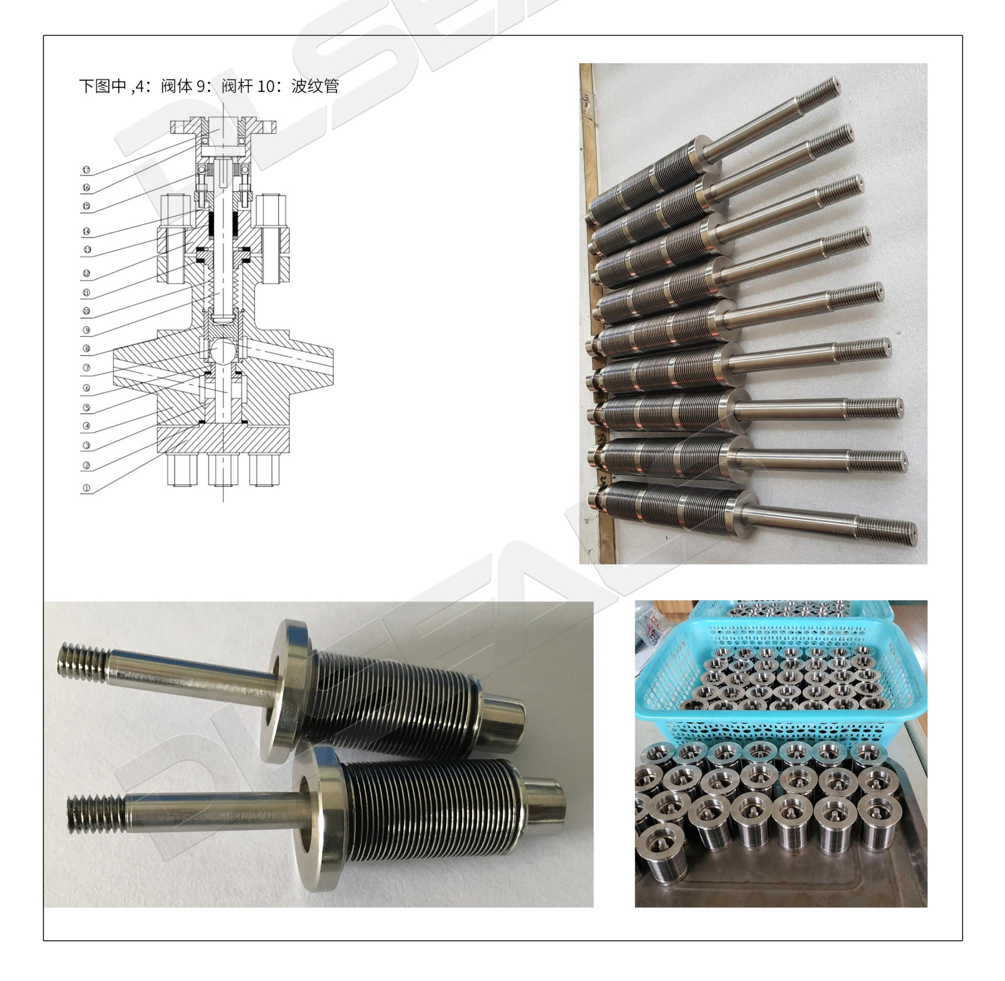 閥門(mén)用焊接波紋管